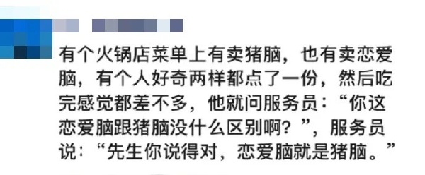 轻松一刻：愿进深山被蚊咬，媛媛相报何时了？