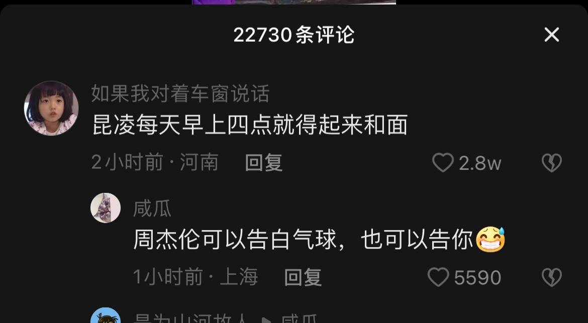轻松一刻:愿进深山被蚊咬,媛媛相报何时了? 轻松一刻:愿进深山被蚊咬,媛媛相报何时了?