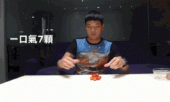 不吃给我吃啊。。 不吃给我吃啊。。