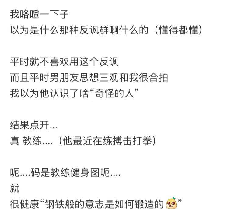 无意发现了老公手机里的炮友群,果断点开后结果...这聊天记录只能说好绝! 无意发现了老公手机里的炮友群,果断点开后结果...这聊天记录只能说好绝!
