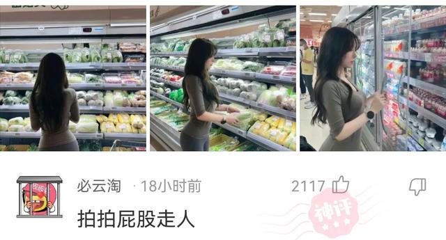 支支招,超市碰见的,如何跟她打招呼显得我很有涵养?急 支支招,超市碰见的,如何跟她打招呼显得我很有涵养?急