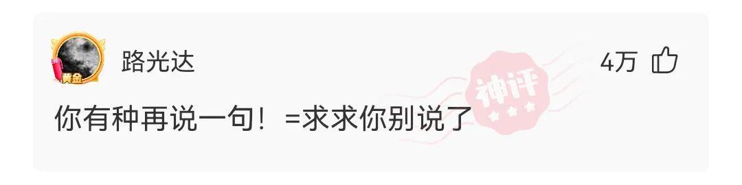 支支招，超市碰见的，如何跟她打招呼显得我很有涵养？急