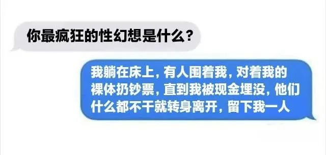 轻松一刻：用一句话证明你比他穷！