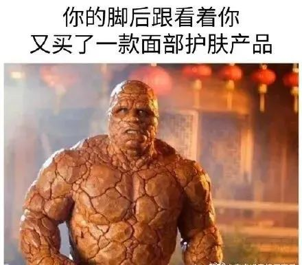 轻松一秒:兄弟们,我都坐过好几站了,该怎么办? 轻松一秒:兄弟们,我都坐过好几站了,该怎么办?