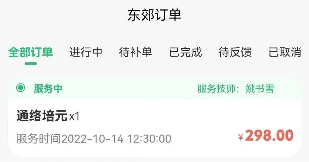 轻松一秒:兄弟们,我都坐过好几站了,该怎么办? 轻松一秒:兄弟们,我都坐过好几站了,该怎么办?