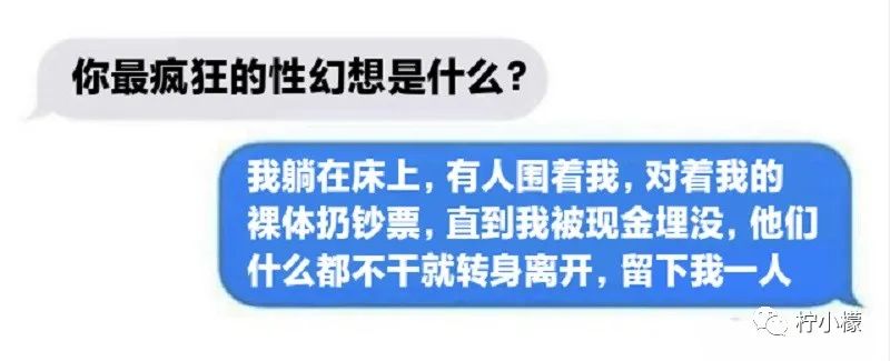 “陌生女孩微信发来一张照片，说要跟我网恋？！”看完直接崩溃掉了hhhh！