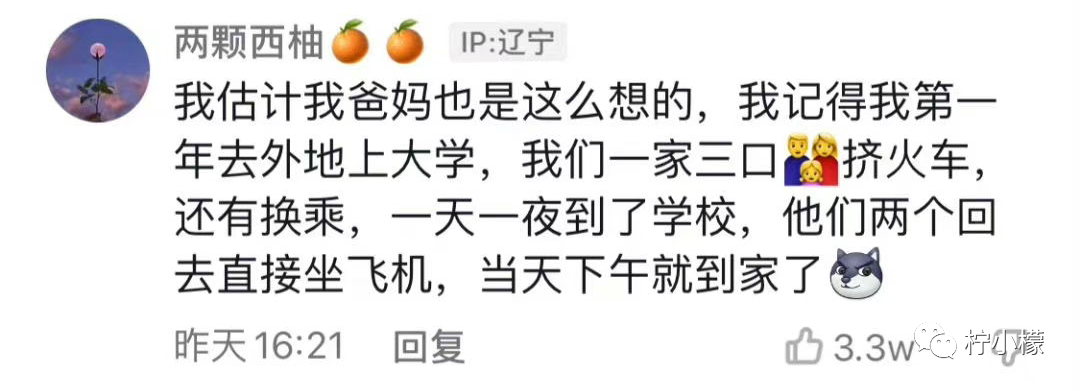 “陌生女孩微信发来一张照片，说要跟我网恋？！”看完直接崩溃掉了hhhh！