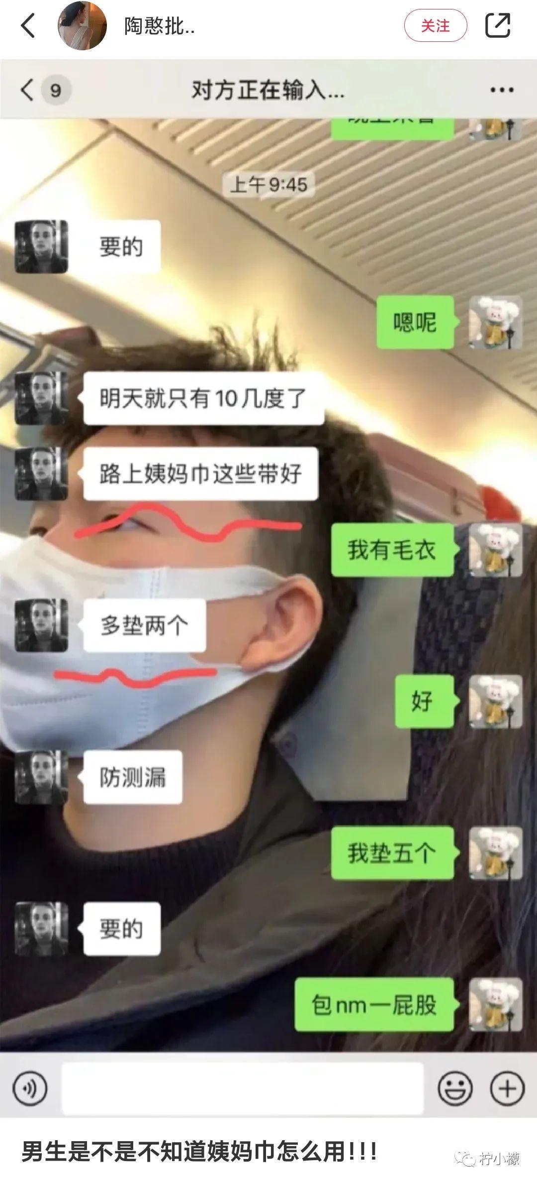 “陌生女孩微信发来一张照片,说要跟我网恋?!”看完直接崩溃掉了hhhh! “陌生女孩微信发来一张照片,说要跟我网恋?!”看完直接崩溃掉了hhhh!