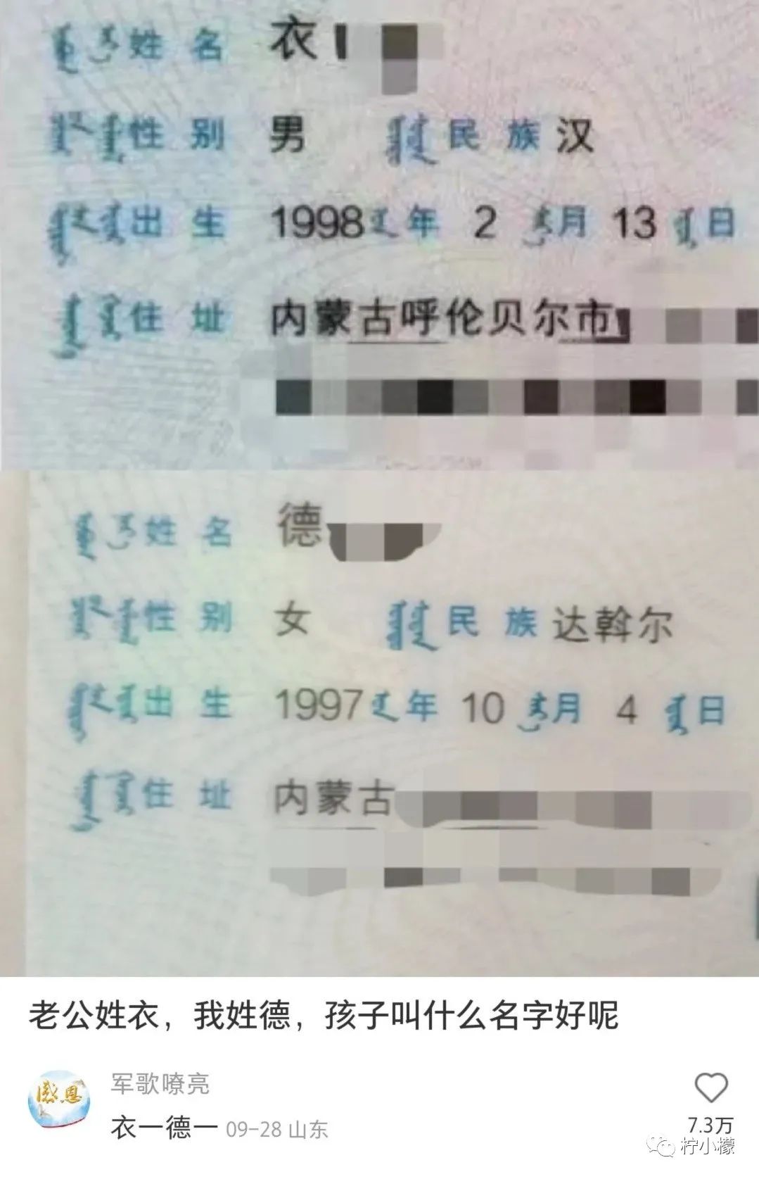 “陌生女孩微信发来一张照片,说要跟我网恋?!”看完直接崩溃掉了hhhh! “陌生女孩微信发来一张照片,说要跟我网恋?!”看完直接崩溃掉了hhhh!