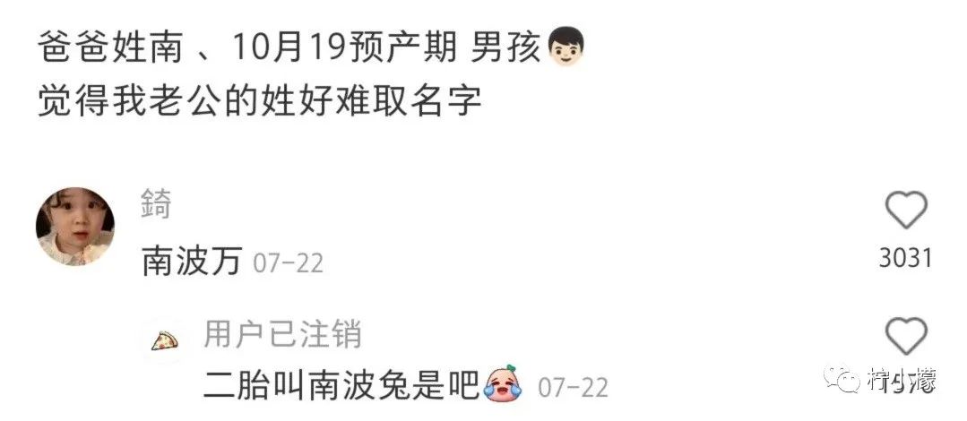 “陌生女孩微信发来一张照片,说要跟我网恋?!”看完直接崩溃掉了hhhh! “陌生女孩微信发来一张照片,说要跟我网恋?!”看完直接崩溃掉了hhhh!