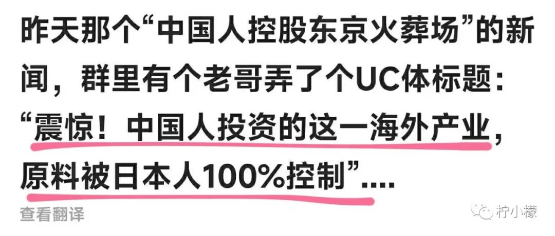 “陌生女孩微信发来一张照片，说要跟我网恋？！”看完直接崩溃掉了hhhh！