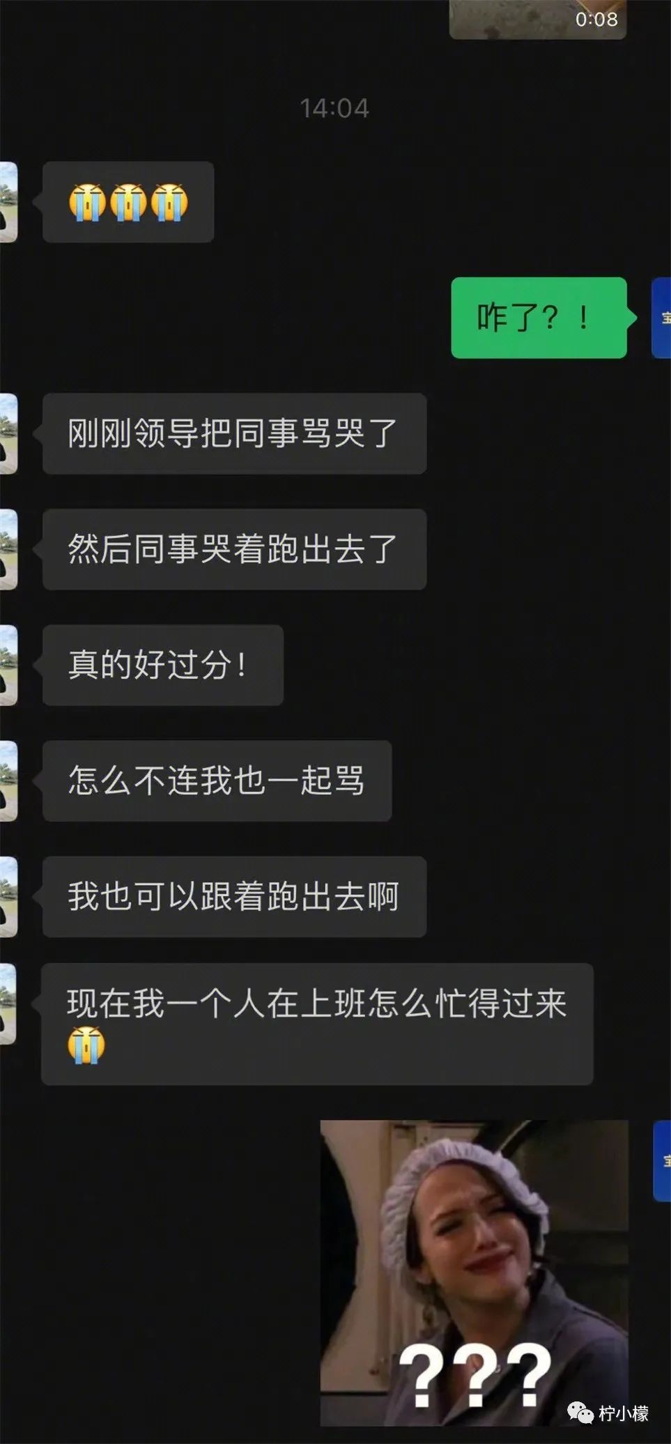 “陌生女孩微信发来一张照片,说要跟我网恋?!”看完直接崩溃掉了hhhh! “陌生女孩微信发来一张照片,说要跟我网恋?!”看完直接崩溃掉了hhhh!