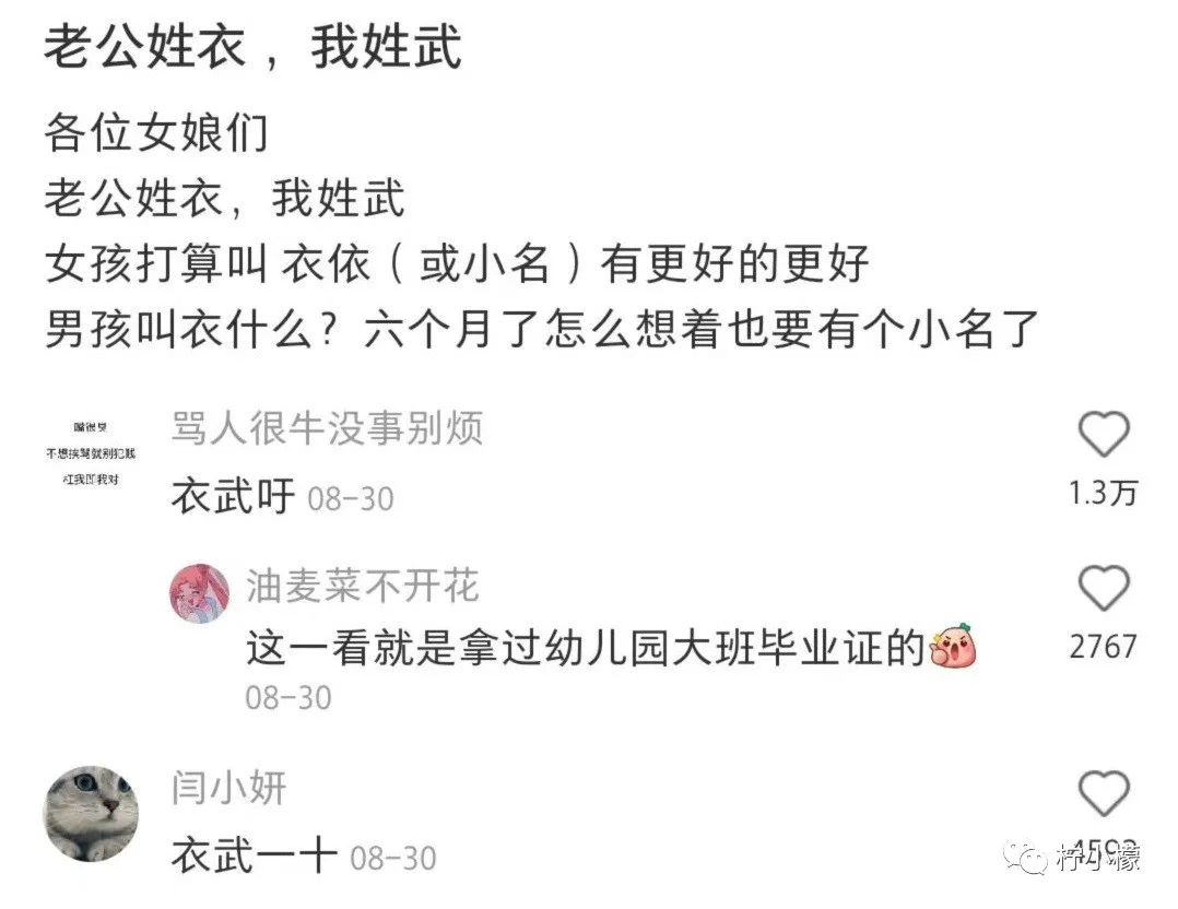 “陌生女孩微信发来一张照片,说要跟我网恋?!”看完直接崩溃掉了hhhh! “陌生女孩微信发来一张照片,说要跟我网恋?!”看完直接崩溃掉了hhhh!