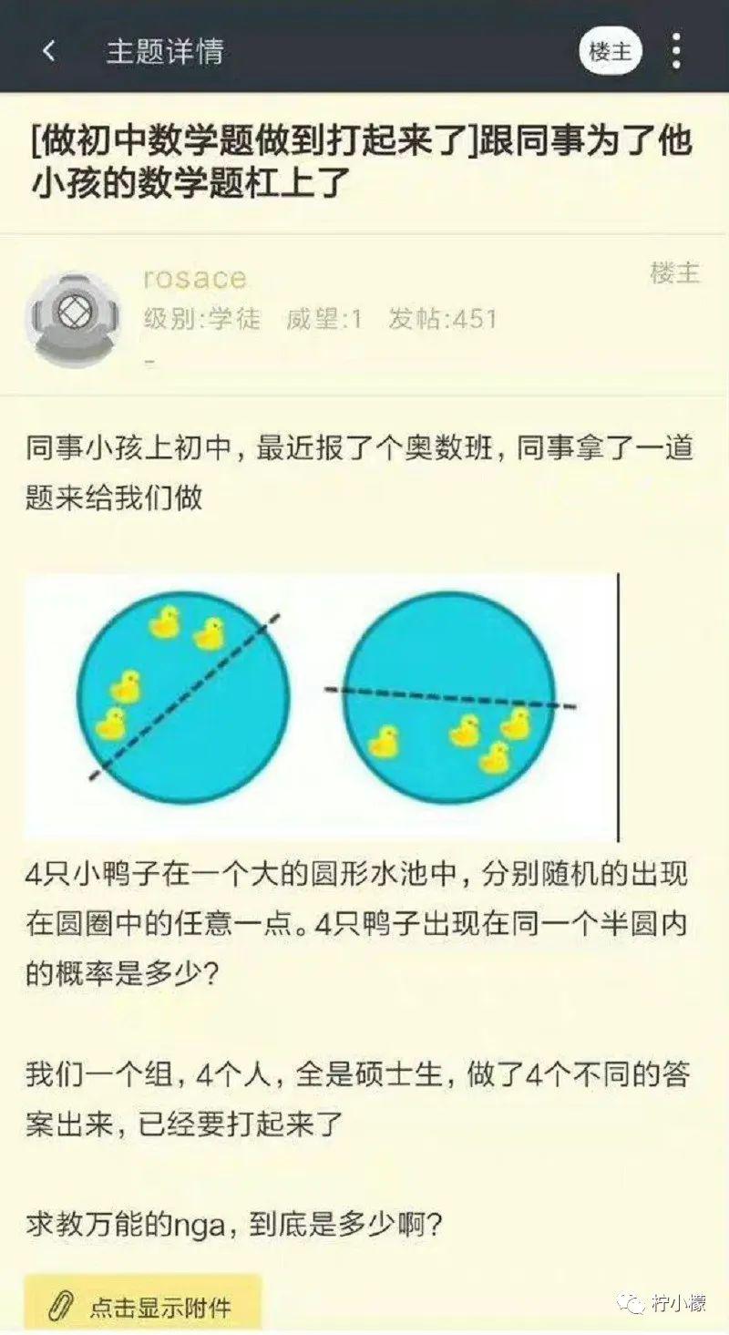 “陌生女孩微信发来一张照片,说要跟我网恋?!”看完直接崩溃掉了hhhh! “陌生女孩微信发来一张照片,说要跟我网恋?!”看完直接崩溃掉了hhhh!