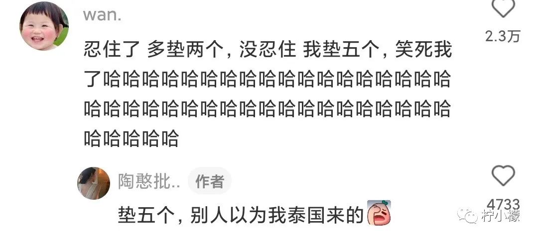 “陌生女孩微信发来一张照片,说要跟我网恋?!”看完直接崩溃掉了hhhh! “陌生女孩微信发来一张照片,说要跟我网恋?!”看完直接崩溃掉了hhhh!