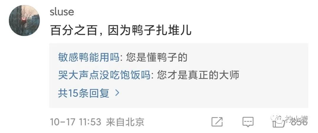 “陌生女孩微信发来一张照片,说要跟我网恋?!”看完直接崩溃掉了hhhh! “陌生女孩微信发来一张照片,说要跟我网恋?!”看完直接崩溃掉了hhhh!
