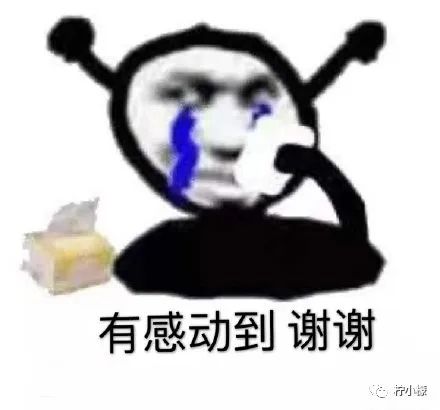 “陌生女孩微信发来一张照片,说要跟我网恋?!”看完直接崩溃掉了hhhh! “陌生女孩微信发来一张照片,说要跟我网恋?!”看完直接崩溃掉了hhhh!