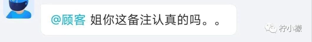 “陌生女孩微信发来一张照片,说要跟我网恋?!”看完直接崩溃掉了hhhh! “陌生女孩微信发来一张照片,说要跟我网恋?!”看完直接崩溃掉了hhhh!