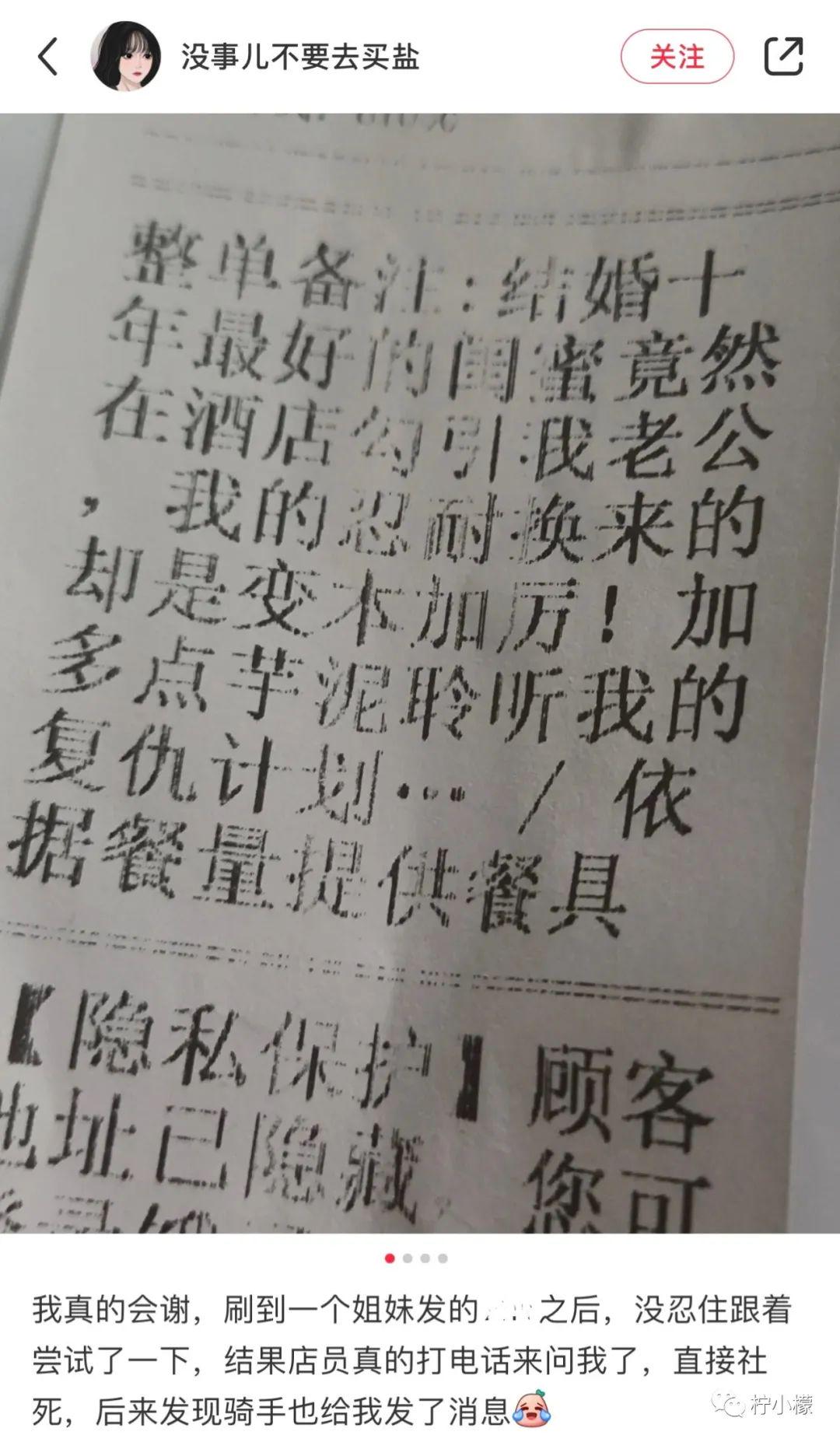 “陌生女孩微信发来一张照片,说要跟我网恋?!”看完直接崩溃掉了hhhh! “陌生女孩微信发来一张照片,说要跟我网恋?!”看完直接崩溃掉了hhhh!