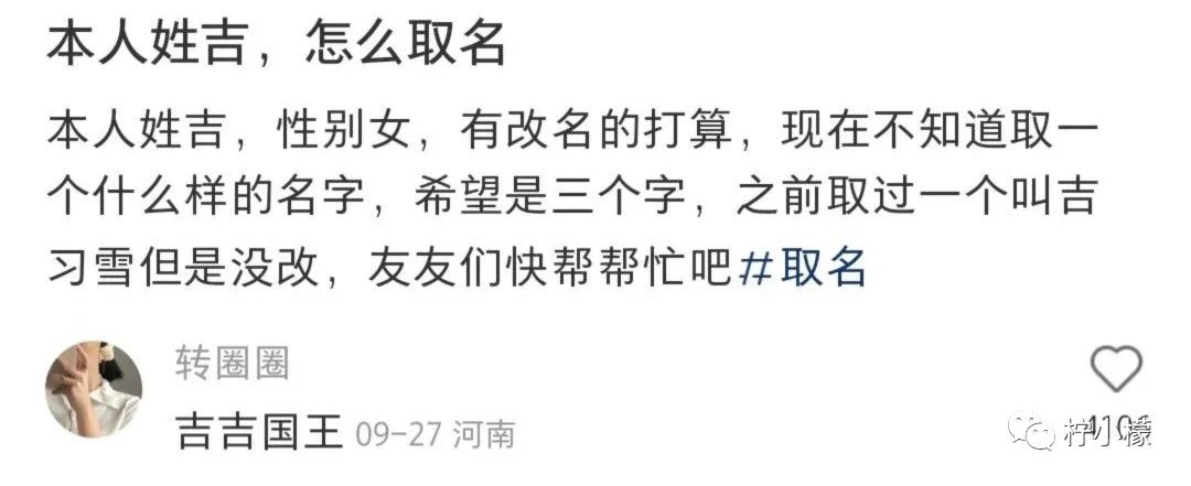 “陌生女孩微信发来一张照片，说要跟我网恋？！”看完直接崩溃掉了hhhh！