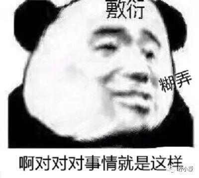 “陌生女孩微信发来一张照片,说要跟我网恋?!”看完直接崩溃掉了hhhh! “陌生女孩微信发来一张照片,说要跟我网恋?!”看完直接崩溃掉了hhhh!
