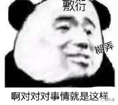 “陌生女孩微信发来一张照片，说要跟我网恋？！”看完直接崩溃掉了hhhh！