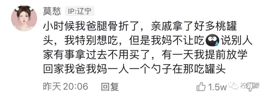 “陌生女孩微信发来一张照片，说要跟我网恋？！”看完直接崩溃掉了hhhh！