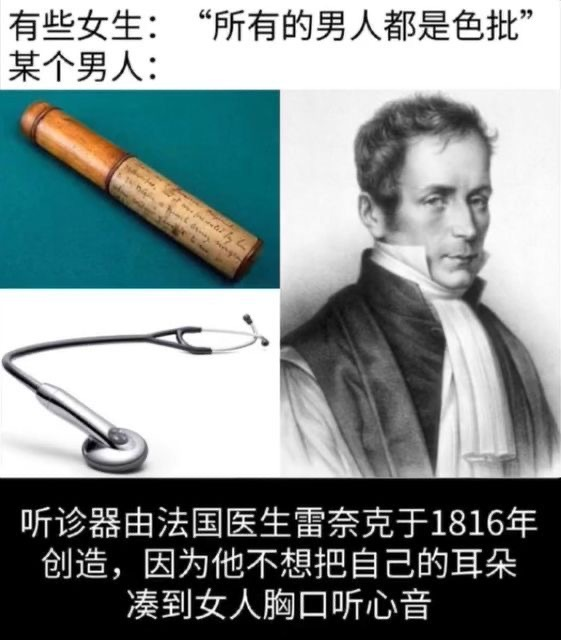 轻松一刻：打工也别忘了积功德，敲敲电子木鱼！