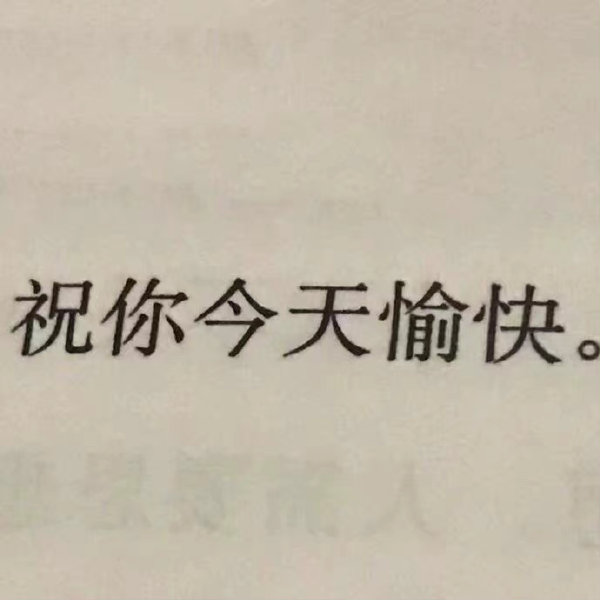 轻松一刻：打工也别忘了积功德，敲敲电子木鱼！