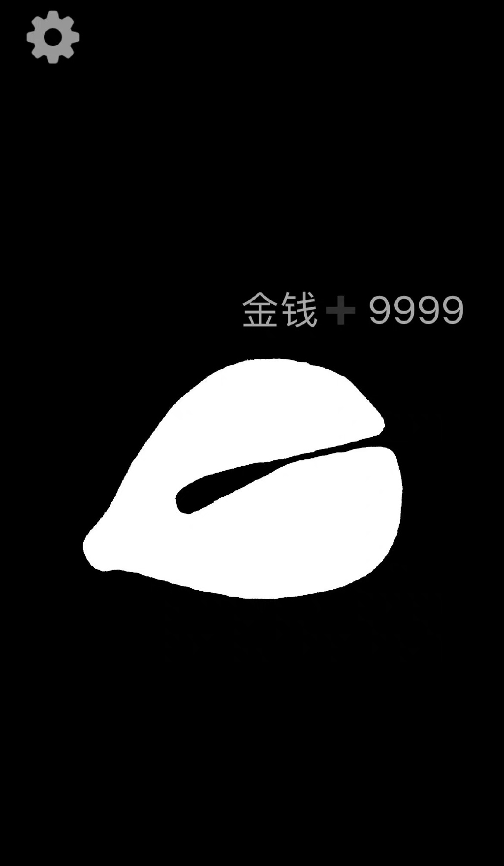 轻松一刻:打工也别忘了积功德,敲敲电子木鱼! 轻松一刻:打工也别忘了积功德,敲敲电子木鱼!