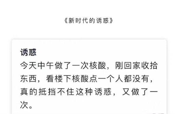 轻松一刻：打工也别忘了积功德，敲敲电子木鱼！