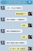 这个问法，有智慧