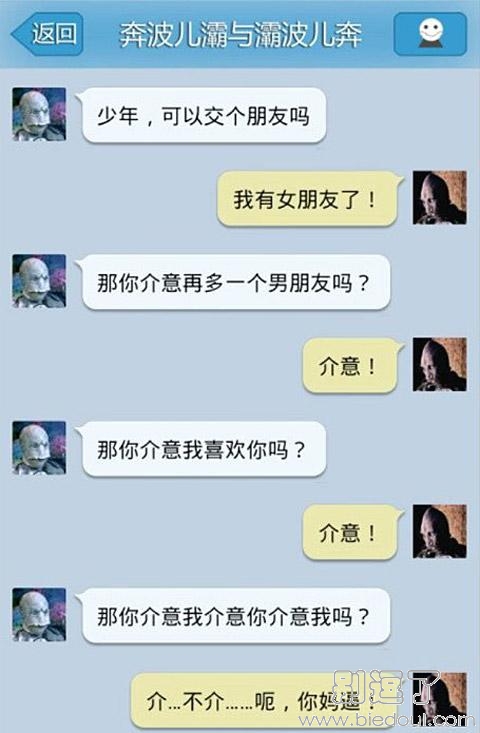 这个问法，有智慧