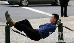 大哥，睡觉技术不错呀