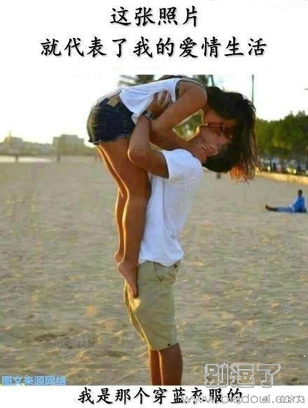 单身狗的520伤不起啊 单身狗的520伤不起啊