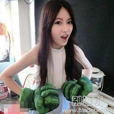 妹子难道是绿巨人? 妹子难道是绿巨人?
