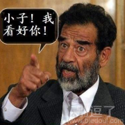 小子，我可看好你