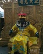 这个看着怎么有点别扭