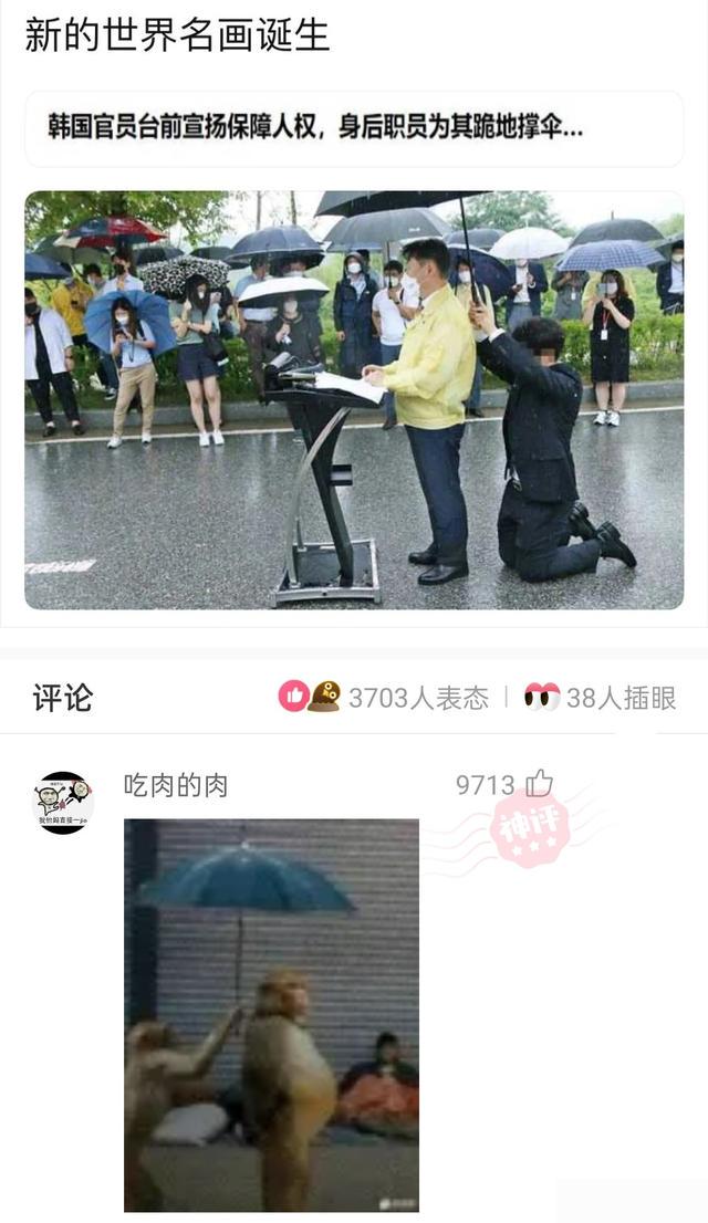 神回复：疫情测温我达到了126℃，这是咋回事？真相把我笑喷了