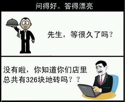 讽刺幽默漫画图集六张。