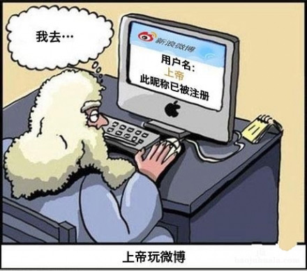 讽刺幽默漫画图集六张。
