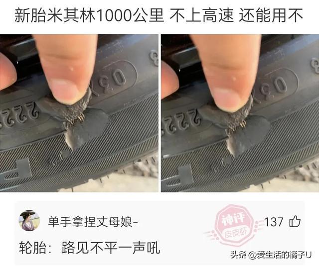 神回复:三分自信,三分得意,四分傲慢的笑容… 神回复:三分自信,三分得意,四分傲慢的笑容…