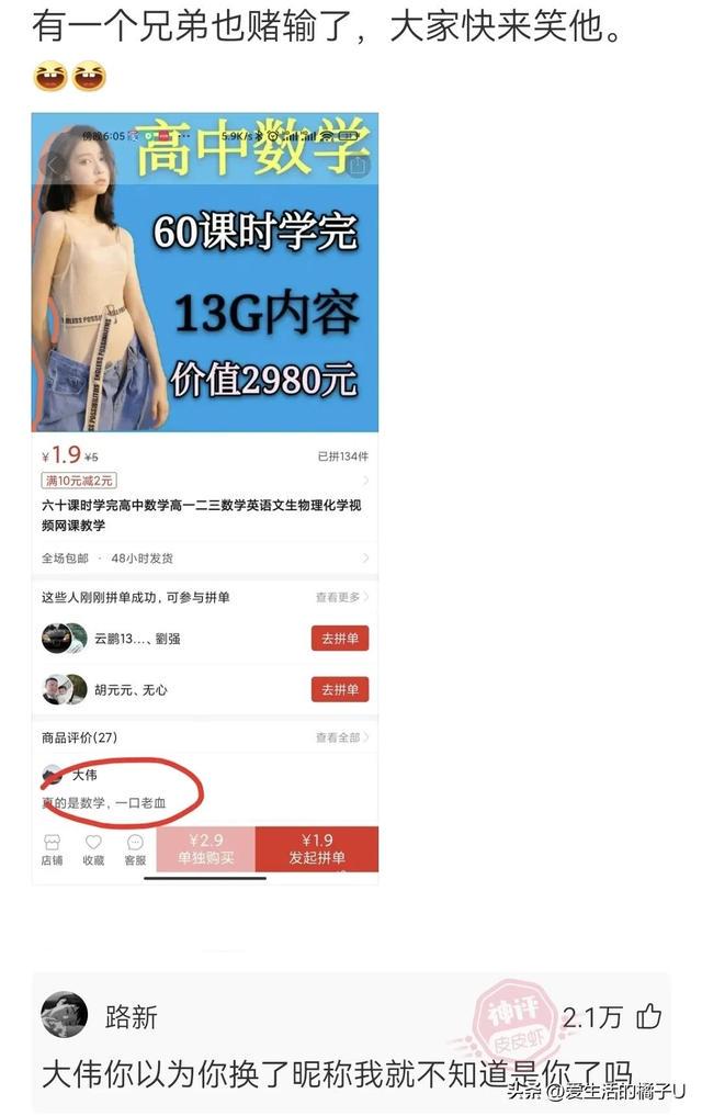 神回复:三分自信,三分得意,四分傲慢的笑容… 神回复:三分自信,三分得意,四分傲慢的笑容…