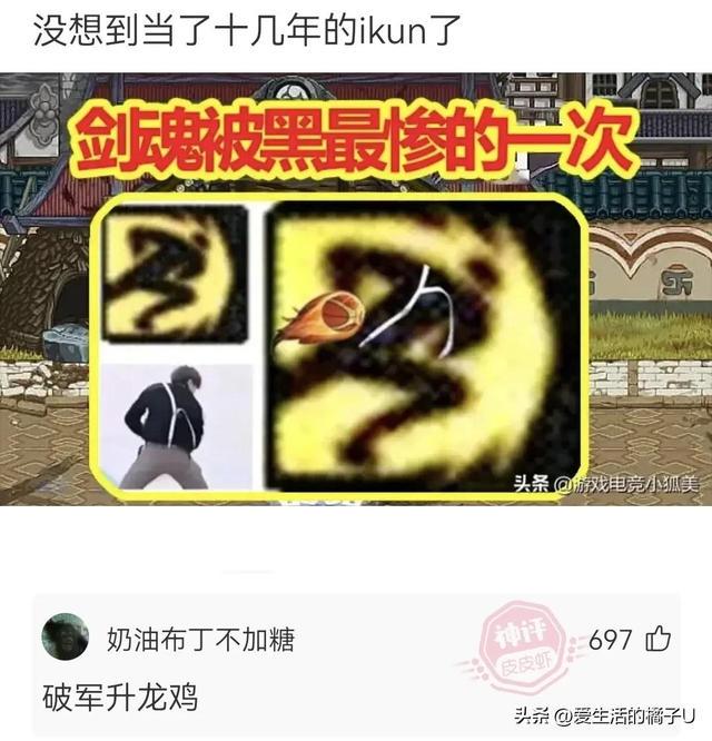 神回复：三分自信，三分得意，四分傲慢的笑容…