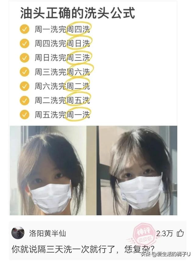 神回复:三分自信,三分得意,四分傲慢的笑容… 神回复:三分自信,三分得意,四分傲慢的笑容…