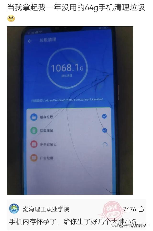 神回复:三分自信,三分得意,四分傲慢的笑容… 神回复:三分自信,三分得意,四分傲慢的笑容…