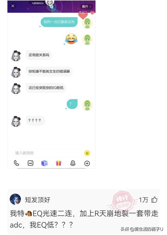 神回复:三分自信,三分得意,四分傲慢的笑容… 神回复:三分自信,三分得意,四分傲慢的笑容…