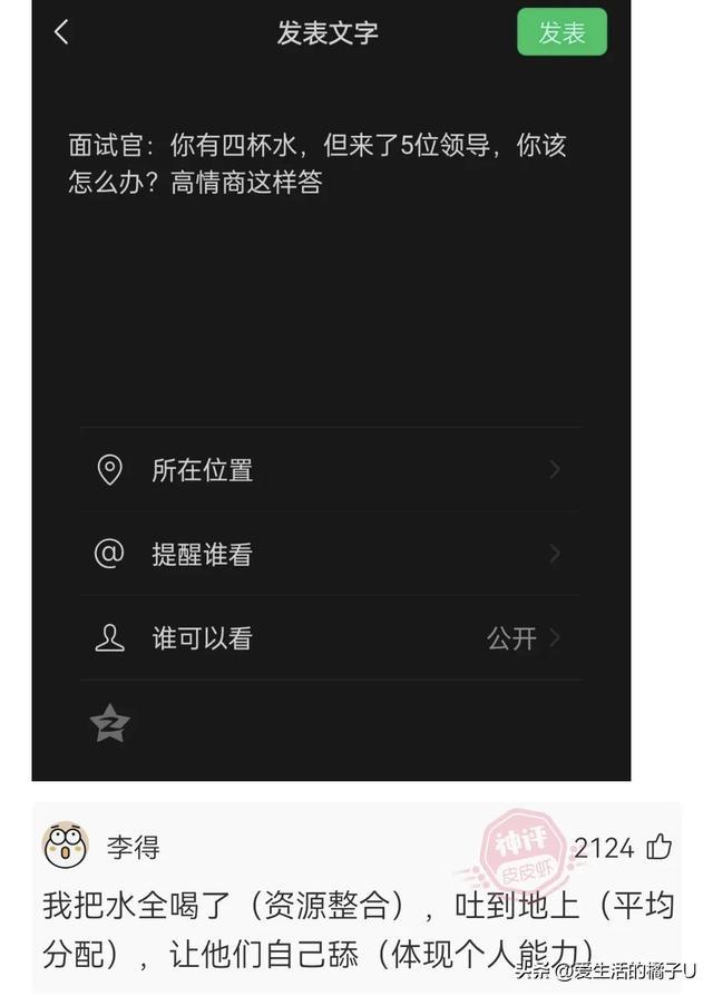 神回复:三分自信,三分得意,四分傲慢的笑容… 神回复:三分自信,三分得意,四分傲慢的笑容…