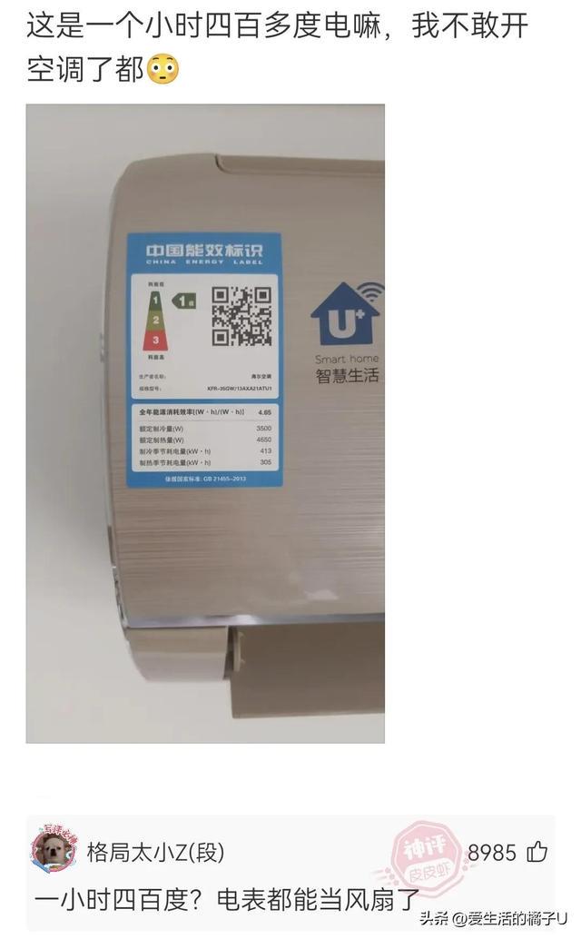 神回复:三分自信,三分得意,四分傲慢的笑容… 神回复:三分自信,三分得意,四分傲慢的笑容…