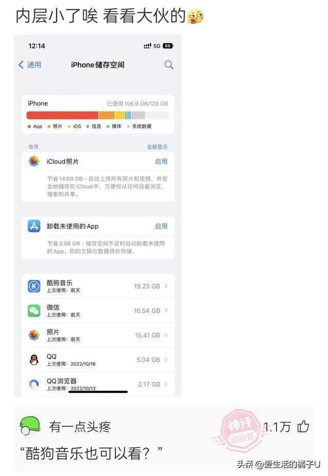 神回复:三分自信,三分得意,四分傲慢的笑容… 神回复:三分自信,三分得意,四分傲慢的笑容…